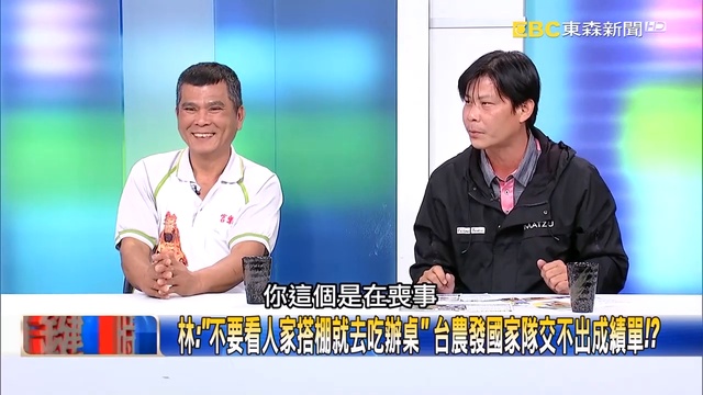 關鍵時刻 20190222節目播出版（有字幕）_2 смотреть онлайн