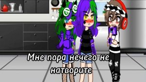 "Вару стал Девушкой на 24 чеса 1/? "#gachaclub#13карт  #актив