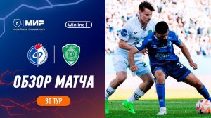 Обзор матча «Факел» – «Ахмат» | Мир РПЛ 2023/24