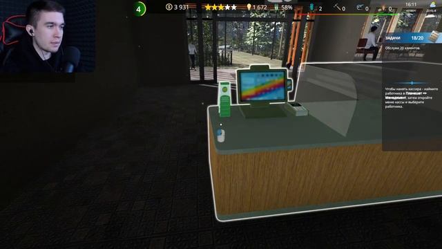 НАНЯЛ КАССИРА - Cafe Owner Simulator #2 смотреть онлайн