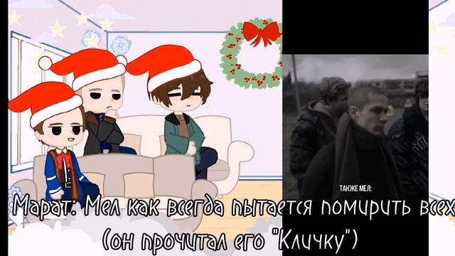 Реакция Слово пацана на Пальто как Киса //гача нокс // смотреть онлайн