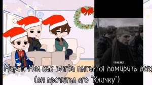 Реакция Слово пацана на Пальто как Киса //гача нокс //