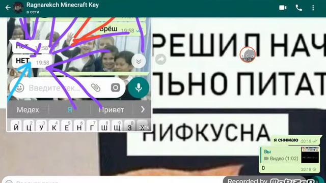 Как написать жирным почеркам смотреть онлайн