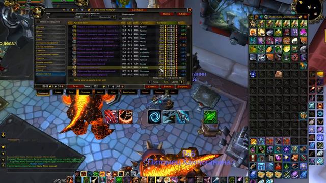 WOW Legion День 12(+104000 голд). Подписка куплена!!! смотреть онлайн