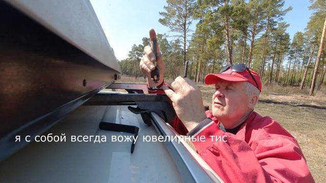 Маркиза доработка