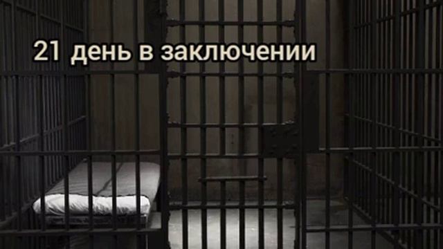 Ужасное ложное евангелие. С чем столкнулся евангелист во время заключения в тюрьме смотреть онлайн