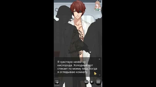 Conspiracies of the Heart / Заговоры сердца / Глава 12 / Я тебя защищу / ? смотреть онлайн