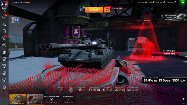 Type 71 | TANKS BLITZ