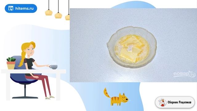 Сборник рецептов