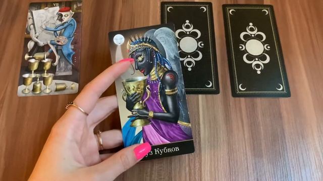 Гадание на решение вопроса смотреть онлайн