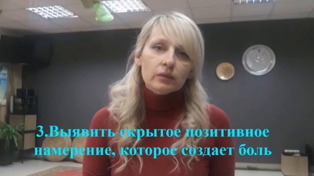 Болит душа. Как убрать душевную боль. Советы психолога. смотреть онлайн