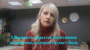 Болит душа. Как убрать душевную боль. Советы психолога.