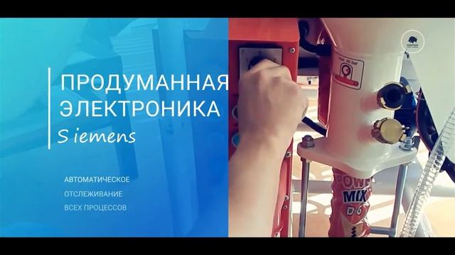 Самый простой и гарантированный путь для начала работы в строительстве — POWERMIX.