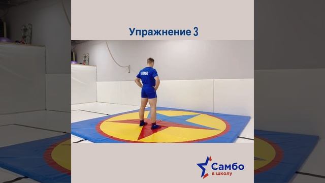 7 класс 4 упражнение - Передняя подножка смотреть онлайн