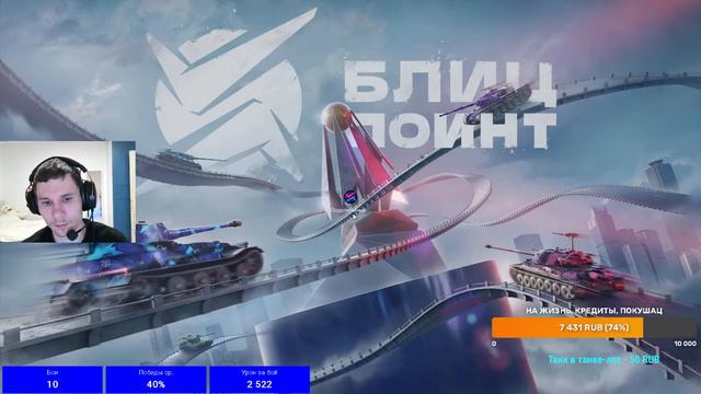 Tanks Blitz 10.7, Катаем VK x2 смотреть онлайн
