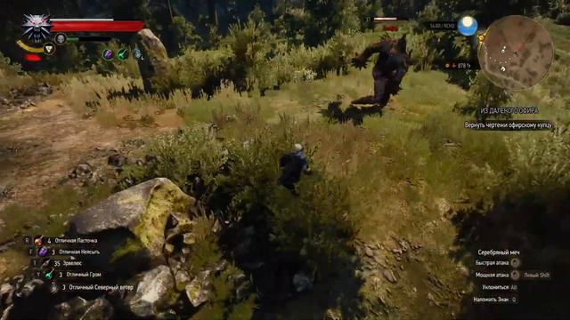 Прохождение: The Witcher 3 Wild Hunt ➤ DLC Каменные сердца ➤ Часть 1 Первые ростки зла смотреть онлайн