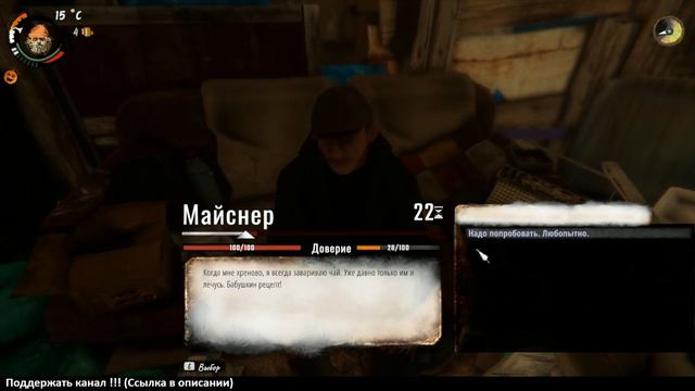 БУДУЩЕЕ СТРИМЕРОВ ► Hobo: Tough Life смотреть онлайн