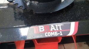 Насадка снегоуборщик на мотоблоки BRAIT СОМБ-1 и BRAIT СУБ-0,6