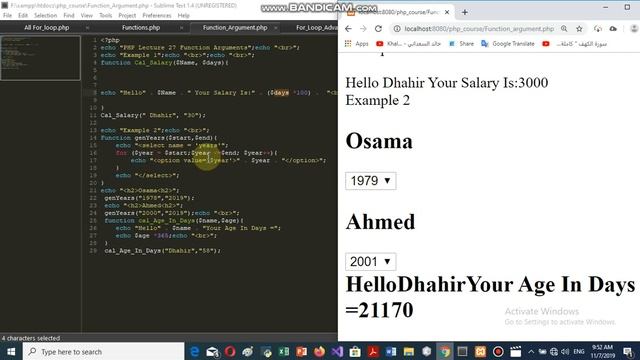 PHP Lecture 27 Function With Arguments смотреть онлайн