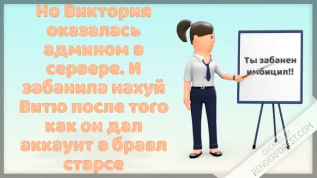 Знакомьтесь, это Виктор! смотреть онлайн
