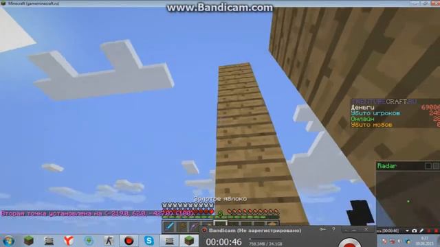 Как приватить територию в Minecraft 1 5 2 смотреть онлайн