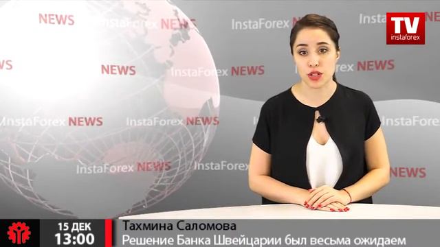 Решение Банка Швейцарии было ожидаемым смотреть онлайн