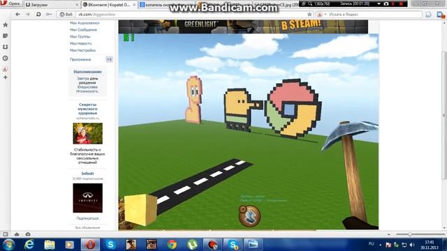 Как строить фигуры в "Копатель Онлайн" смотреть онлайн