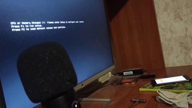 CPU or Memory Changed !!! Please enter Setup to configure your system . Press F1 смотреть онлайн