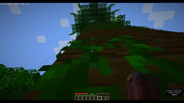 КАК ВЫПОЛНИТЬ СЕКРЕТНУЮ АЧИВКУ ПРО ПАНД / Minecraft blazeandcaves datapack смотреть онлайн
