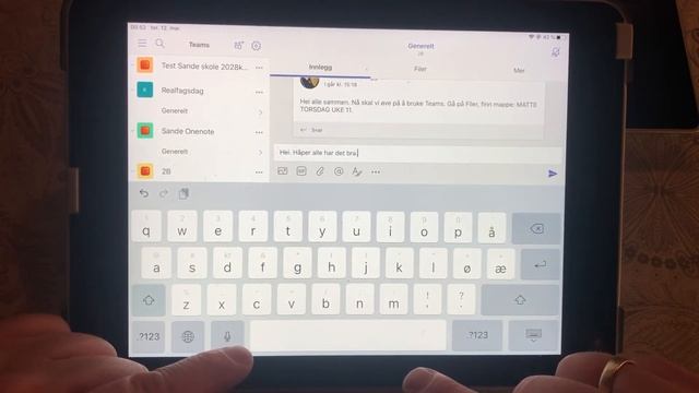 Teams på iPad смотреть онлайн