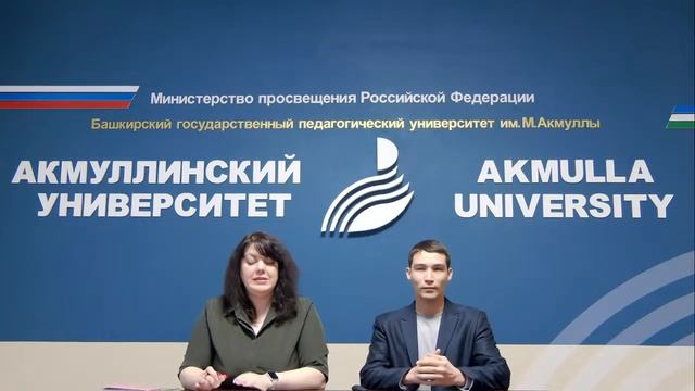 Методический семинар ППК смотреть онлайн