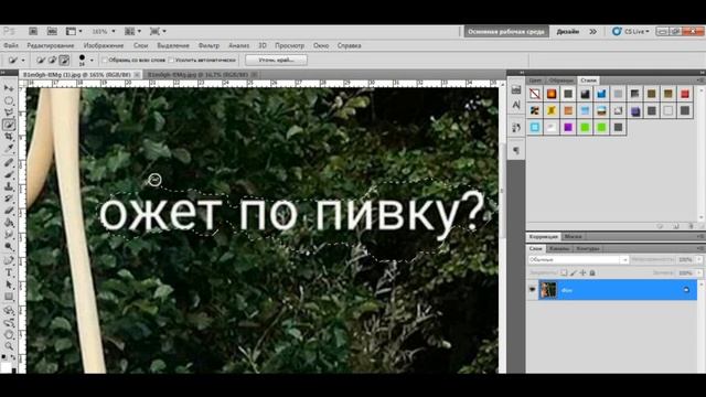 КАК УБРАТЬ ЛИШНИЕ ОБЪЕКТЫ С ФОТОГРАФИИ В ФОТОШОПЕ 2020 смотреть онлайн