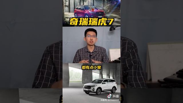 Excelente SUV doméstico subestimado: Chery Tiggo 7 Plus смотреть онлайн