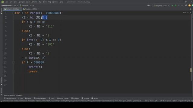 Решение ЕГЭ №5 по информатике | Сборник К. Ю. Полякова №323 смотреть онлайн