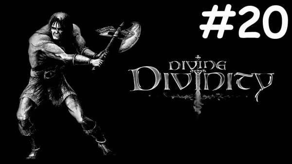 Divine Divinity # прохождение за воина [20]