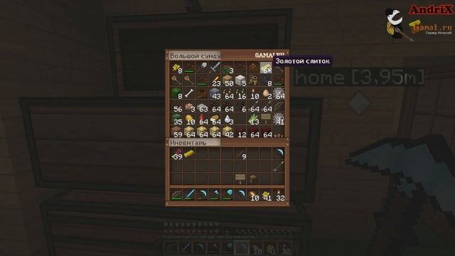 Minecraft GAMAI.RU. Серия 35 - Эффективное зачарование и ремонт вещей смотреть онлайн