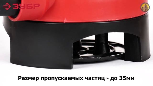 Погружной дренажный насос ЗУБР НПГ-М1-750 смотреть онлайн