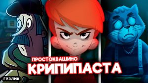 ТАЙНА_ПРОСТОКВАШИНО_Скрытая_личность_печкина_Кто_такой_дядя_Федор