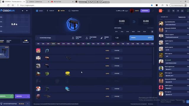 Вторая попытка с промо (0.25$ до 5$) на CSGORUN! - СНОВА ПРОВАЛ! смотреть онлайн