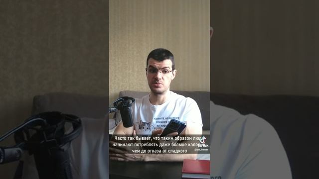 почему не стоит отказываться от сахара смотреть онлайн