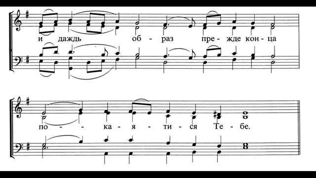Степенна второго гласа - Ионафан Елецких (альт) смотреть онлайн