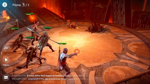 Артус, Бальтазар новые события в игре Age of Magic редкое и Легендарное, iOS ANDROID смотреть онлайн
