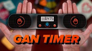 ПЕРВЫЙ в мире УМНЫЙ таймер GAN SMART TIMER для СПИДКУБИНГА