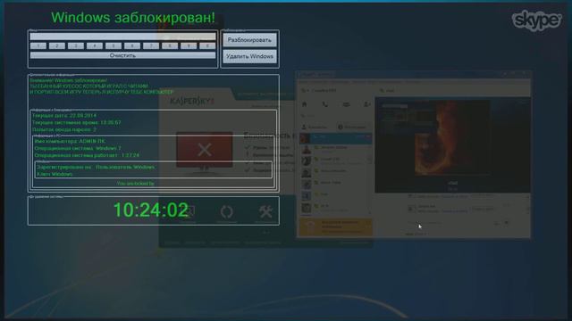 Наказание читеров.Удалил Виндовс смотреть онлайн