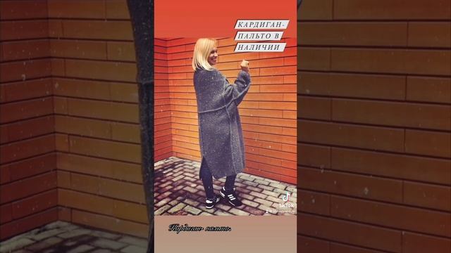 КАРДИГАН-ПАЛЬТО СПИЦАМИ смотреть онлайн