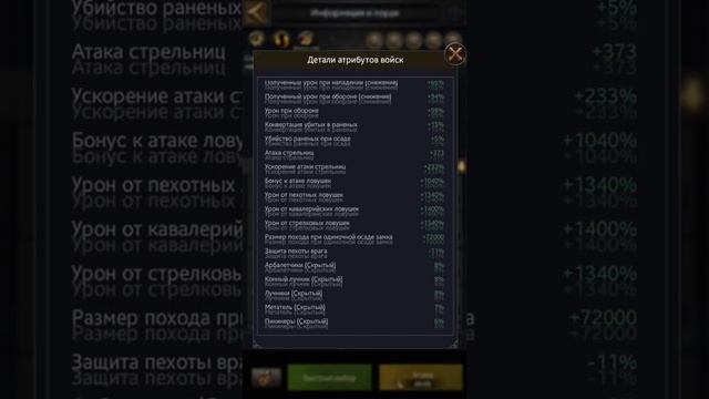 Clash of Kings: НОВЫЕ НАСТРОЙКИ ПОХОДА И СИЛА ВОЕННОГО ДЕЛА! смотреть онлайн