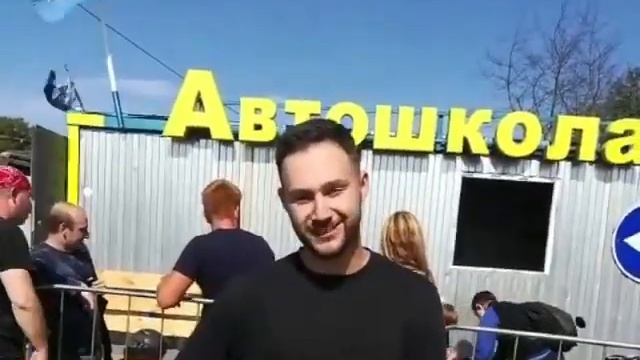 Мужская дорога