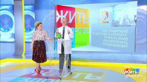 Совет за минуту: проветривание. Жить здорово! Фрагмент выпуска от 28.09.2020