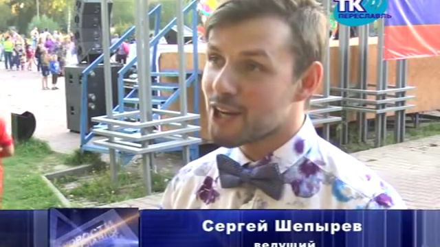 День флага смотреть онлайн