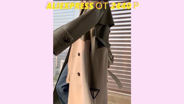 Трендовая верхняя одежда на весну от ALIEXPRESS. Супер стильные тренчи, пальто, куртки в 2021! смотреть онлайн